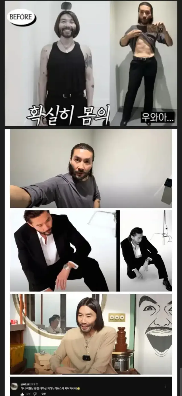 위고비 대신 한약 다이어트 선택한 노홍철