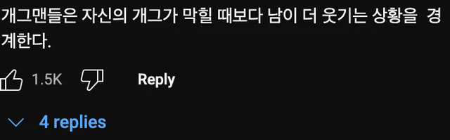 이수지의 자신감에 당황하는 최지우