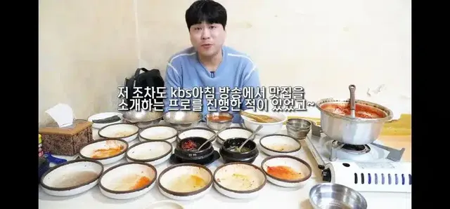 정보 프로그램 맛집 맛이 없는 이유