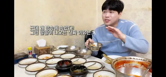 정보 프로그램 맛집 맛이 없는 이유