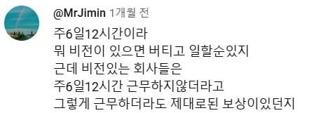 직원이 왜 그만두는지 모르겠다는 사장