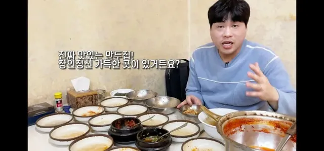 정보 프로그램 맛집 맛이 없는 이유