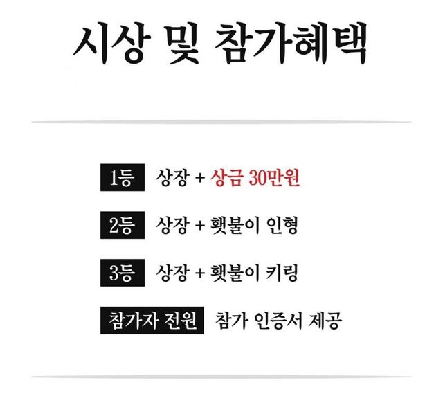한강 에서 개최된 멍때리기 대회.jpg