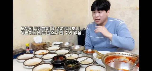 정보 프로그램 맛집 맛이 없는 이유