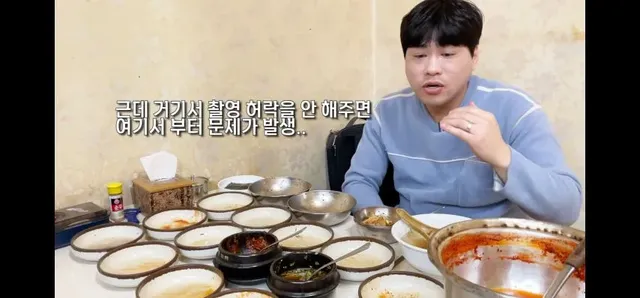정보 프로그램 맛집 맛이 없는 이유