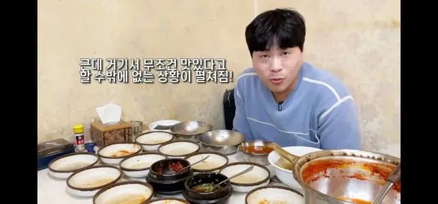 정보 프로그램 맛집 맛이 없는 이유