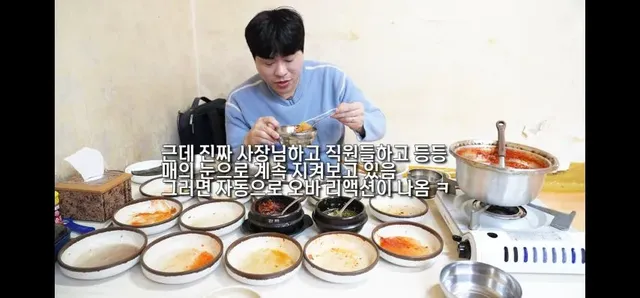 정보 프로그램 맛집 맛이 없는 이유