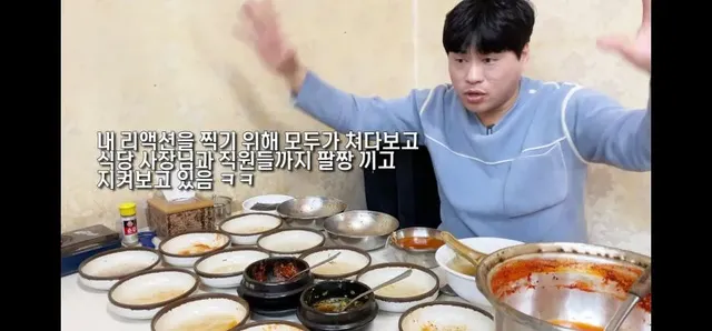정보 프로그램 맛집 맛이 없는 이유