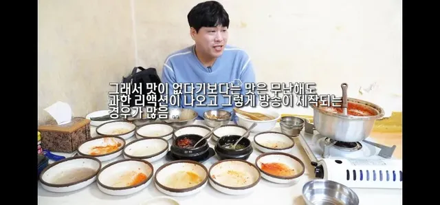 정보 프로그램 맛집 맛이 없는 이유