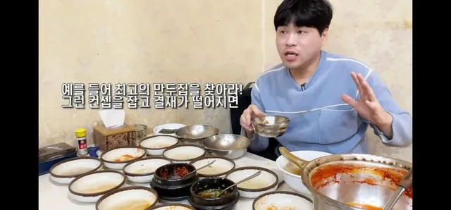 정보 프로그램 맛집 맛이 없는 이유
