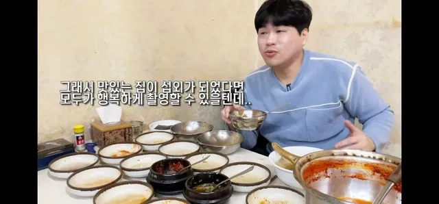 정보 프로그램 맛집 맛이 없는 이유