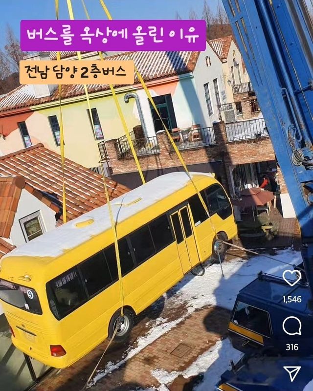 현재 논란 되고 있는 건물 위 버스.jpg