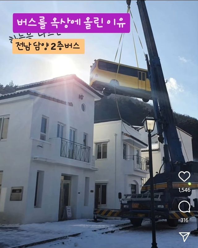 현재 논란 되고 있는 건물 위 버스.jpg