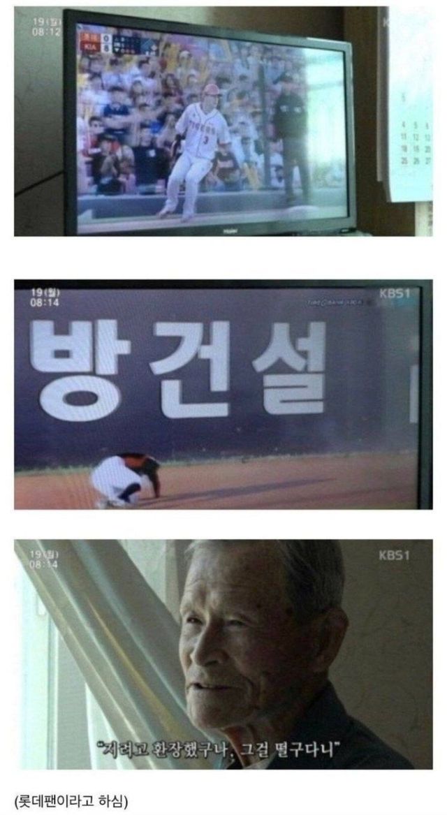 99세 할아버지 하루 일과