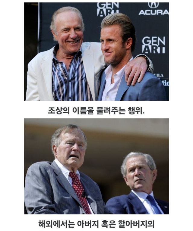 한국에서는 법으로 금지하는 문화