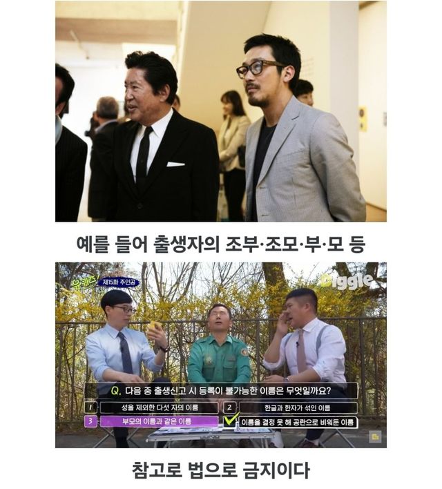 한국에서는 법으로 금지하는 문화