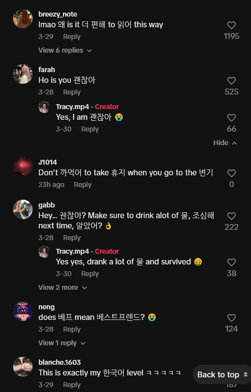 스물스물 뻗어 나가는 최신 트렌드