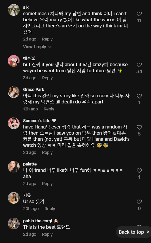 스물스물 뻗어 나가는 최신 트렌드