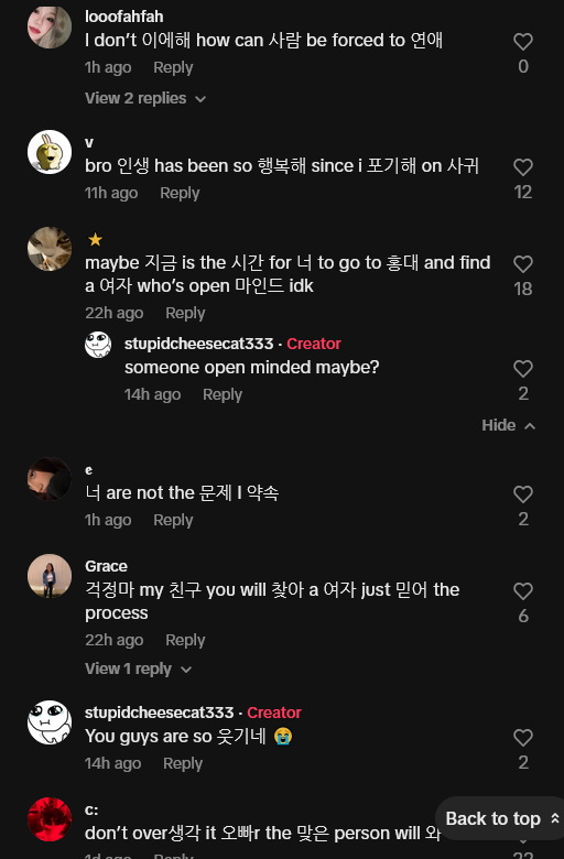 스물스물 뻗어 나가는 최신 트렌드