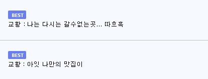 일주일 사이에 대박난 페루의 어느 식당