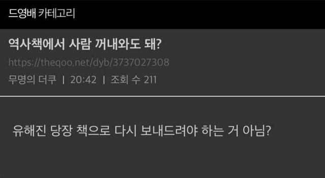 역사책 같은 유해진