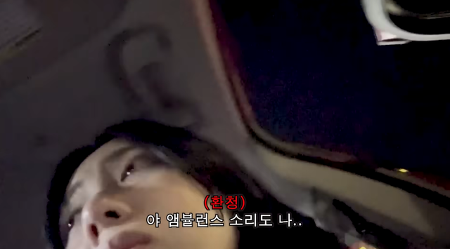 미국에서 밤늦게 편의점가다 총소리를 들은 유튜바