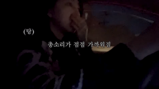 미국에서 밤늦게 편의점가다 총소리를 들은 유튜바