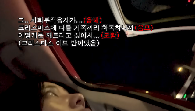 미국에서 밤늦게 편의점가다 총소리를 들은 유튜바