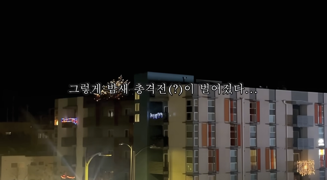 미국에서 밤늦게 편의점가다 총소리를 들은 유튜바