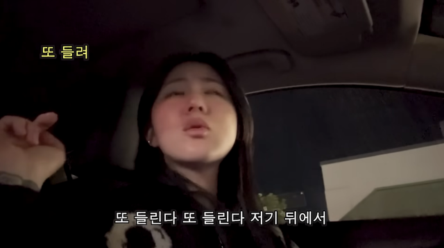 미국에서 밤늦게 편의점가다 총소리를 들은 유튜바