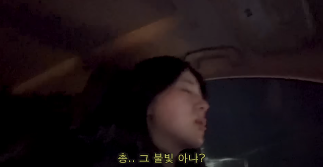 미국에서 밤늦게 편의점가다 총소리를 들은 유튜바