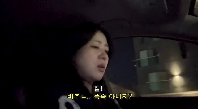 미국에서 밤늦게 편의점가다 총소리를 들은 유튜바