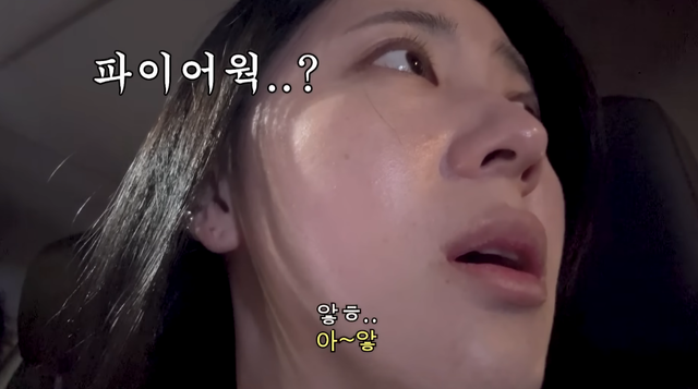 미국에서 밤늦게 편의점가다 총소리를 들은 유튜바