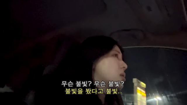 미국에서 밤늦게 편의점가다 총소리를 들은 유튜바