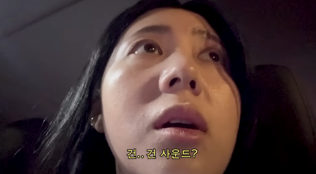 미국에서 밤늦게 편의점가다 총소리를 들은 유튜바