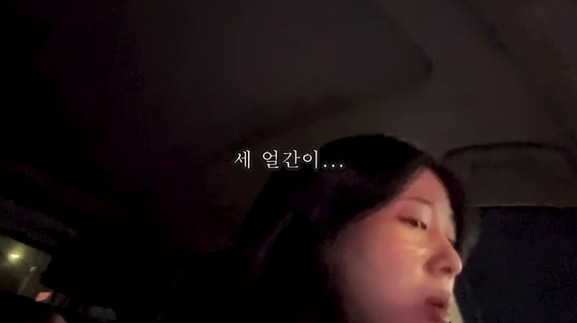 미국에서 밤늦게 편의점가다 총소리를 들은 유튜바