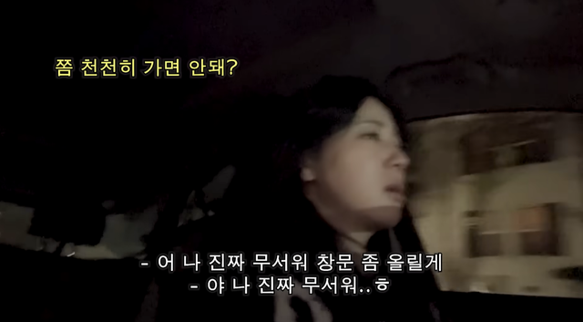 미국에서 밤늦게 편의점가다 총소리를 들은 유튜바