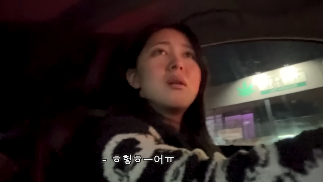 미국에서 밤늦게 편의점가다 총소리를 들은 유튜바