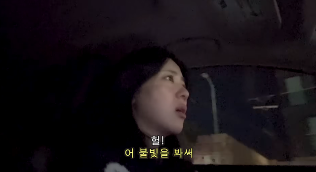 미국에서 밤늦게 편의점가다 총소리를 들은 유튜바