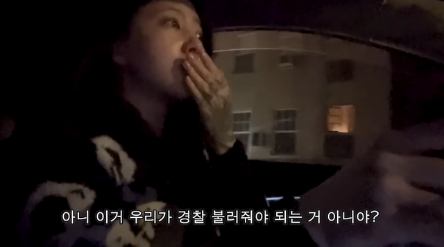 미국에서 밤늦게 편의점가다 총소리를 들은 유튜바