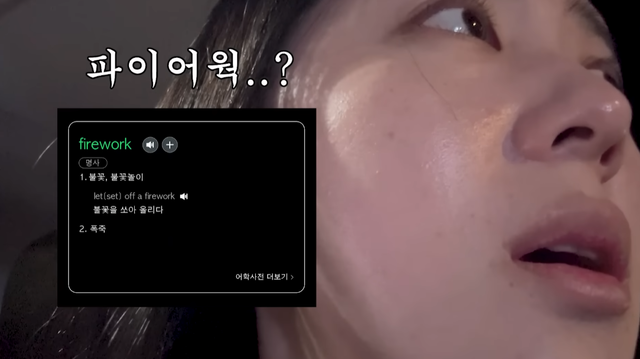 미국에서 밤늦게 편의점가다 총소리를 들은 유튜바