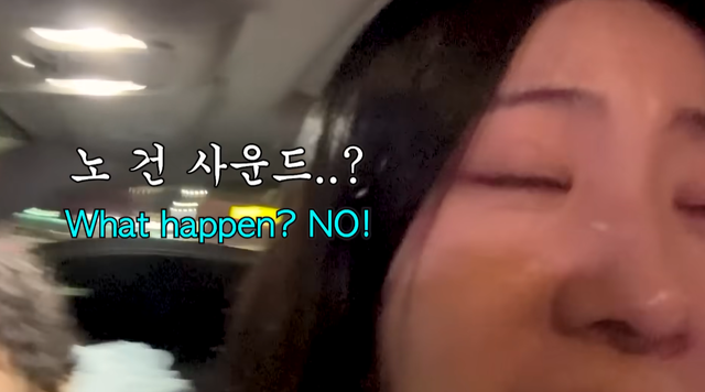 미국에서 밤늦게 편의점가다 총소리를 들은 유튜바