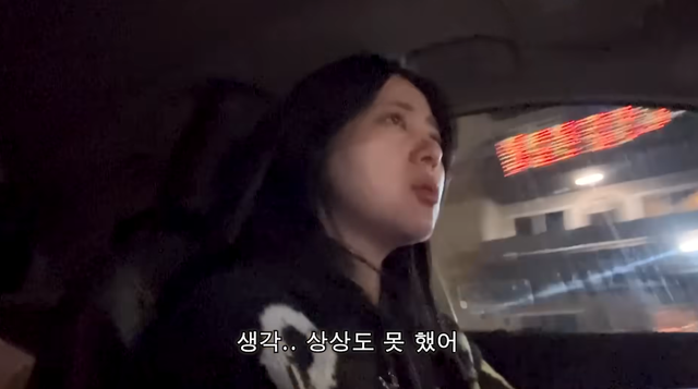 미국에서 밤늦게 편의점가다 총소리를 들은 유튜바