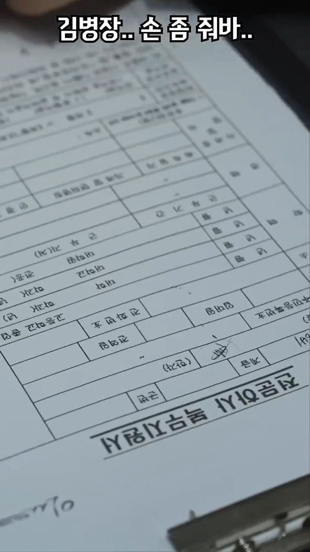 소대장 누나의 플러팅