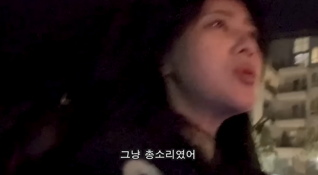 미국에서 밤늦게 편의점가다 총소리를 들은 유튜바