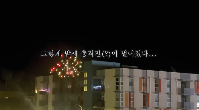 미국에서 밤늦게 편의점가다 총소리를 들은 유튜바