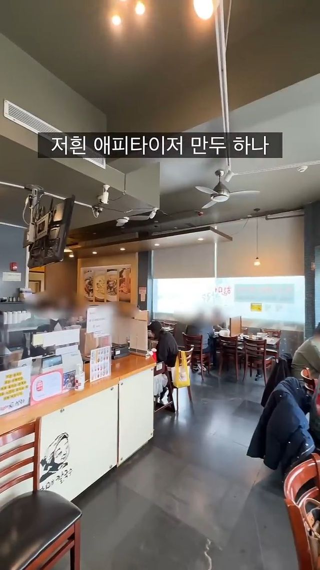 뉴욕보다 20 ~ 30% 저렴한 뉴저지 한인타운 칼국수집