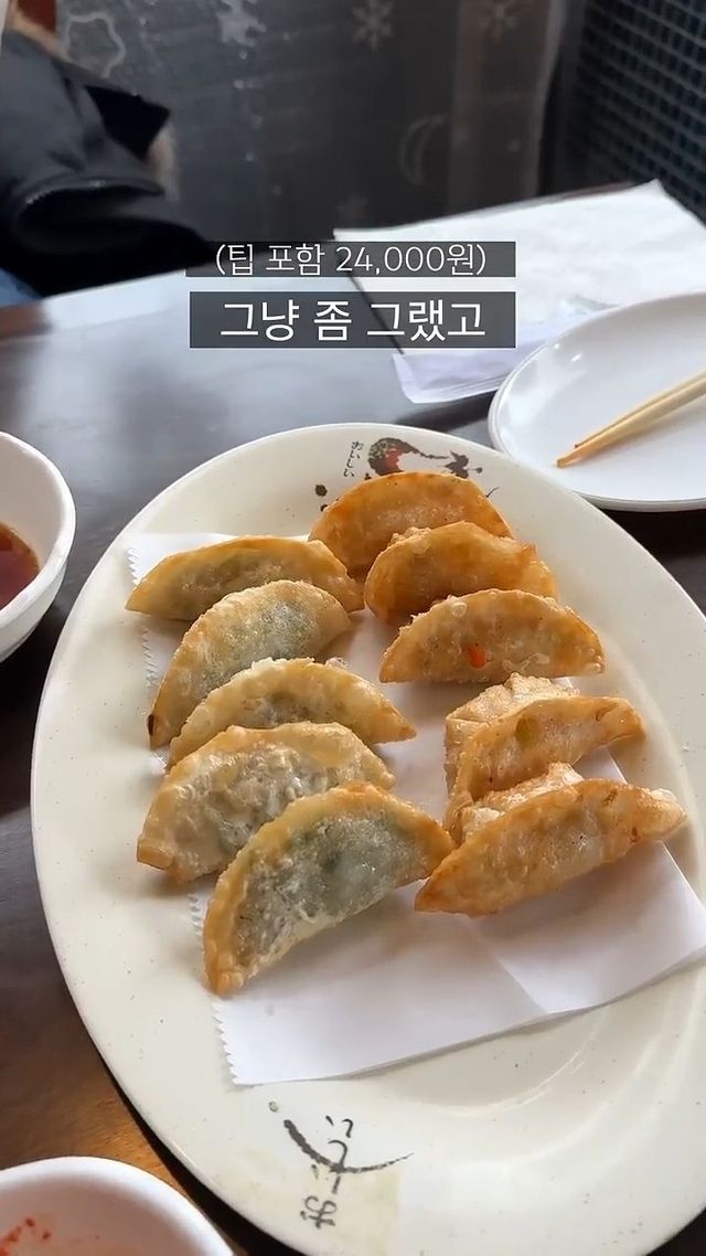 뉴욕보다 20 ~ 30% 저렴한 뉴저지 한인타운 칼국수집