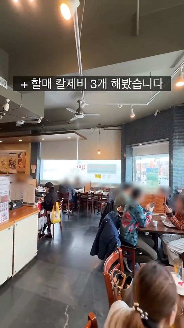 뉴욕보다 20 ~ 30% 저렴한 뉴저지 한인타운 칼국수집