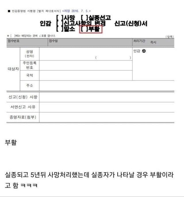 주민센터 최고의 복지.jpg